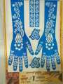 Cetakan - Stiker Henna Tangan di lapak Toko Kurma Alif alifkurma 1