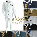 Promo Grosir Jasko Jas Koko Anak Plus Celana Baju Muslim Kids Polos 2