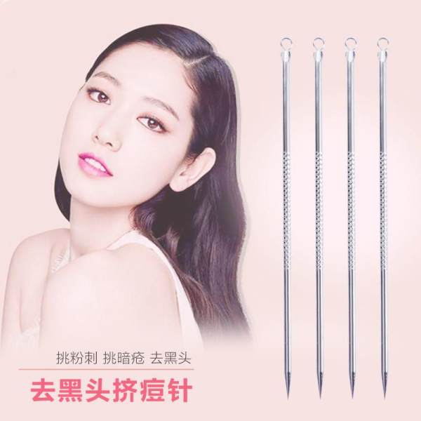 Makeup acne needle stainless steel acne squeezing machine acne pin Philippines