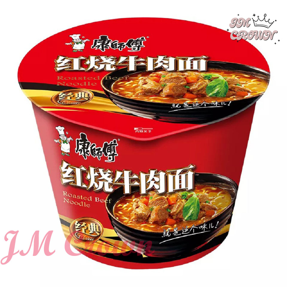 Kang Shi Fu Instant Noodle Cup 康师傅桶装方便面 Kangshifu Mie Instant Master