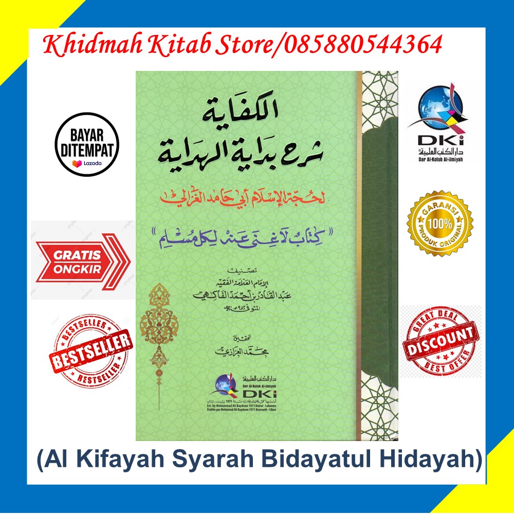 Kitab Dki Al Kifayah Syarah Bidayatul Hidayah Li Imam Ghozali Al