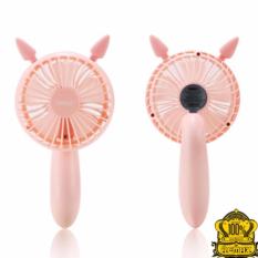REMAX F16 Kipas Angin Rechargeable Mini Fan - Pink