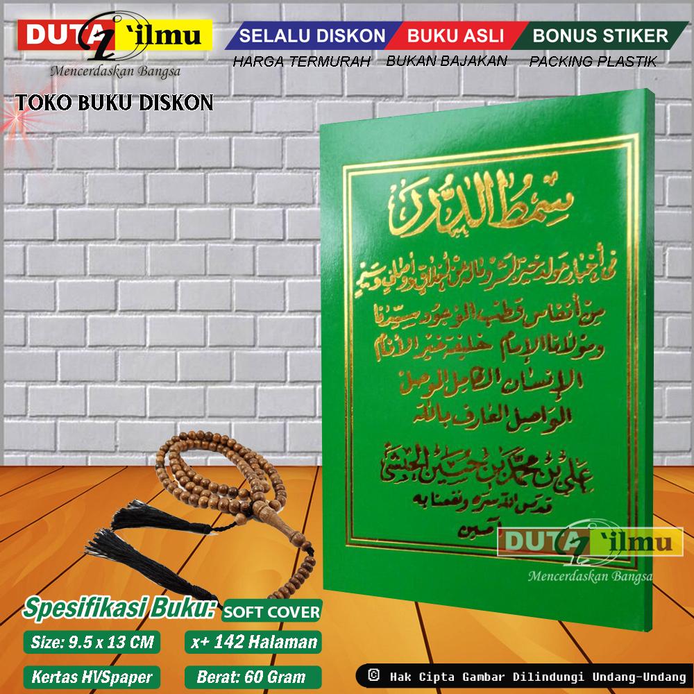 Kitab Maulid Simtud Duror Lazada Indonesia