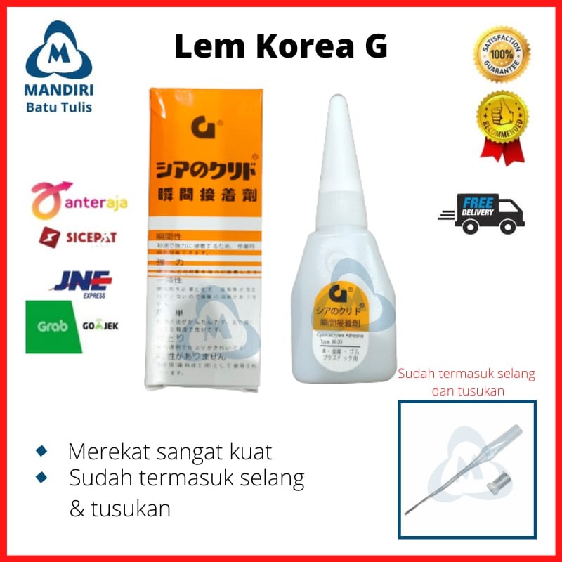 Lem Korea G Lem Korea Lem Korea Serba Guna Lazada Indonesia