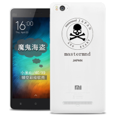 4C/Mi4i/X9 Xiaomi Casing HP