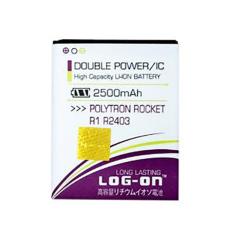 LOG-ON Battery For Polytron R2403 2500mAh Double Power & IC - Garansi 6 Bulan