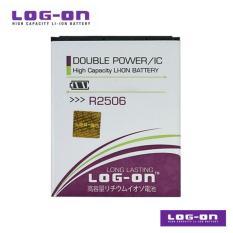 LOG-ON Battery Untuk polytron Rocket T4 / R2506 / polytron Quadro - Double Power & IC - Garansi 6 bulan
