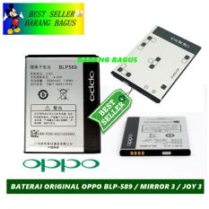 Oppo Baterai / Battery Mirror 3 / Joy 3 BLP589 Original - Kapasitas 2000mAh
