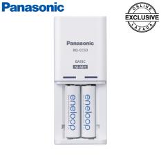 Panasonic Eneloop Charger 2 Cell + 2 Battery Eneloop AA - White