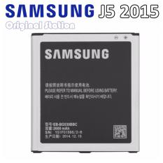 Samsung Baterai Galaxy J5 J500F Capacity: 2600 mAh - Original