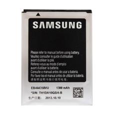 Samsung Battery for Galaxy Ace Plus Fame and Young Duos - 1300 mAh