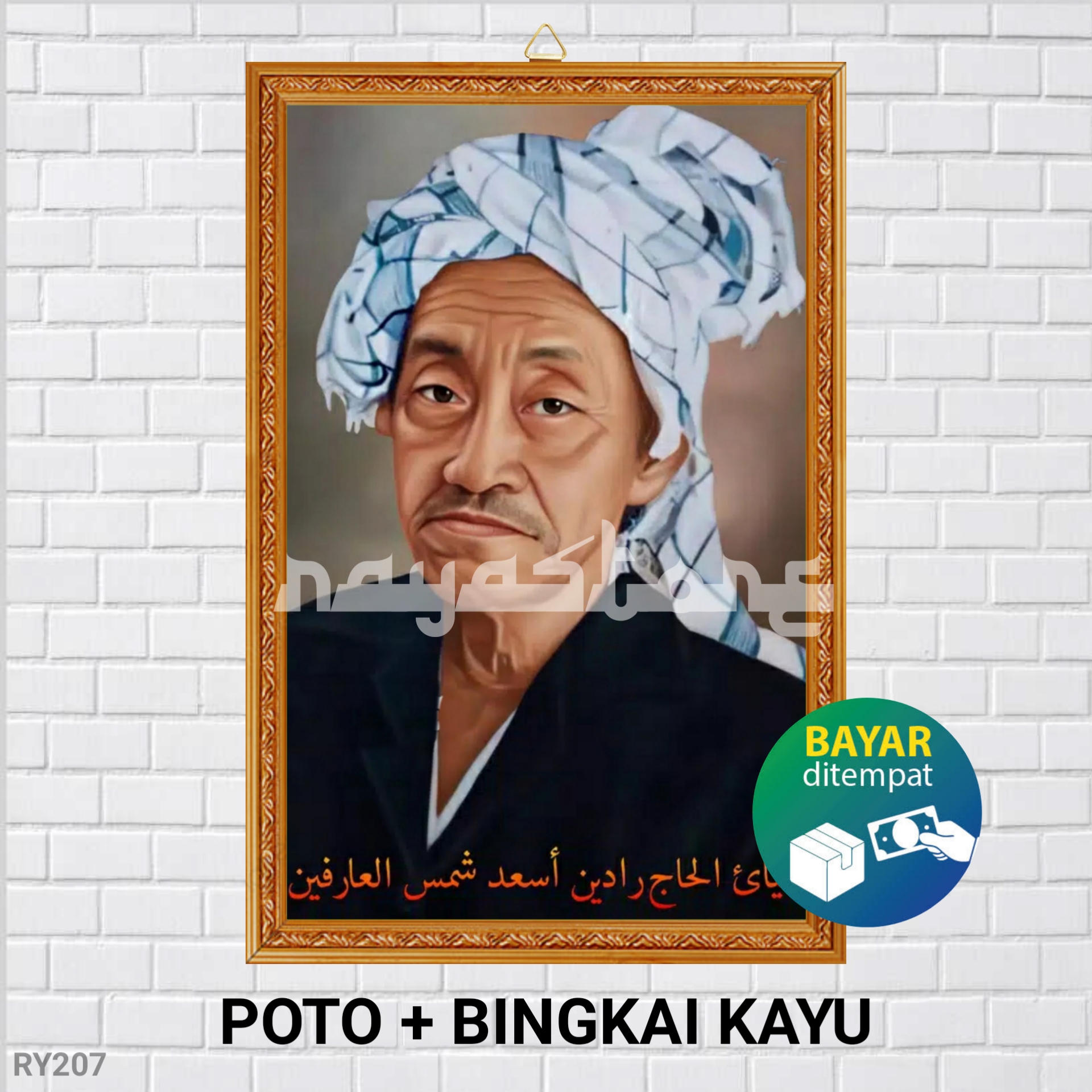 POSTER POTO BINGKAI KH RADEN ASAD SYAMSUL ARIFIN POSTER KH RADEN