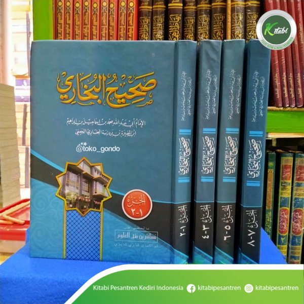 Kitab Sohih Bukhori Makna Pesantren Atau Petuk Lazada Indonesia