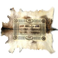 Central Kerajinan Kaligrafi Ayat Kursi & Asmaul Husna Kulit Kambing Full Body 77x55cm
