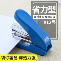 Ruang Kerja Dalam Usaha Stapler-Intl
