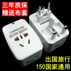 In general use conversion plug in the world Japanese harbor version the United States mark Europe to mark an English mark the English mark AC outlet machine in Bali, Thailand Special socket for Southeast Asia - intl