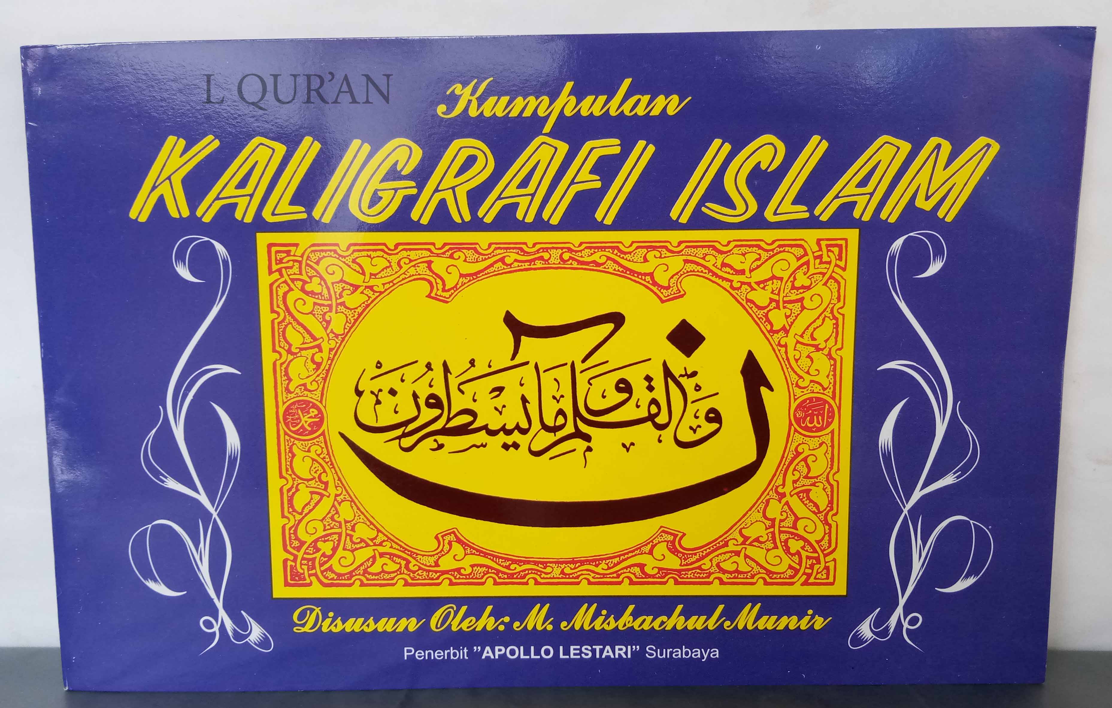 Buku Kaligrafi Kumpulan Kaligrafi Islam Lazada Indonesia