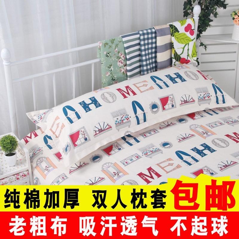 Bộ Gối Dài Hai Người Vỏ Gối 1.5 M 1.2 M 1.8 M 100% Cotton Dáng Dài Vỏ Gối Vài 100% Cotton Vải Thô Mùa Hè