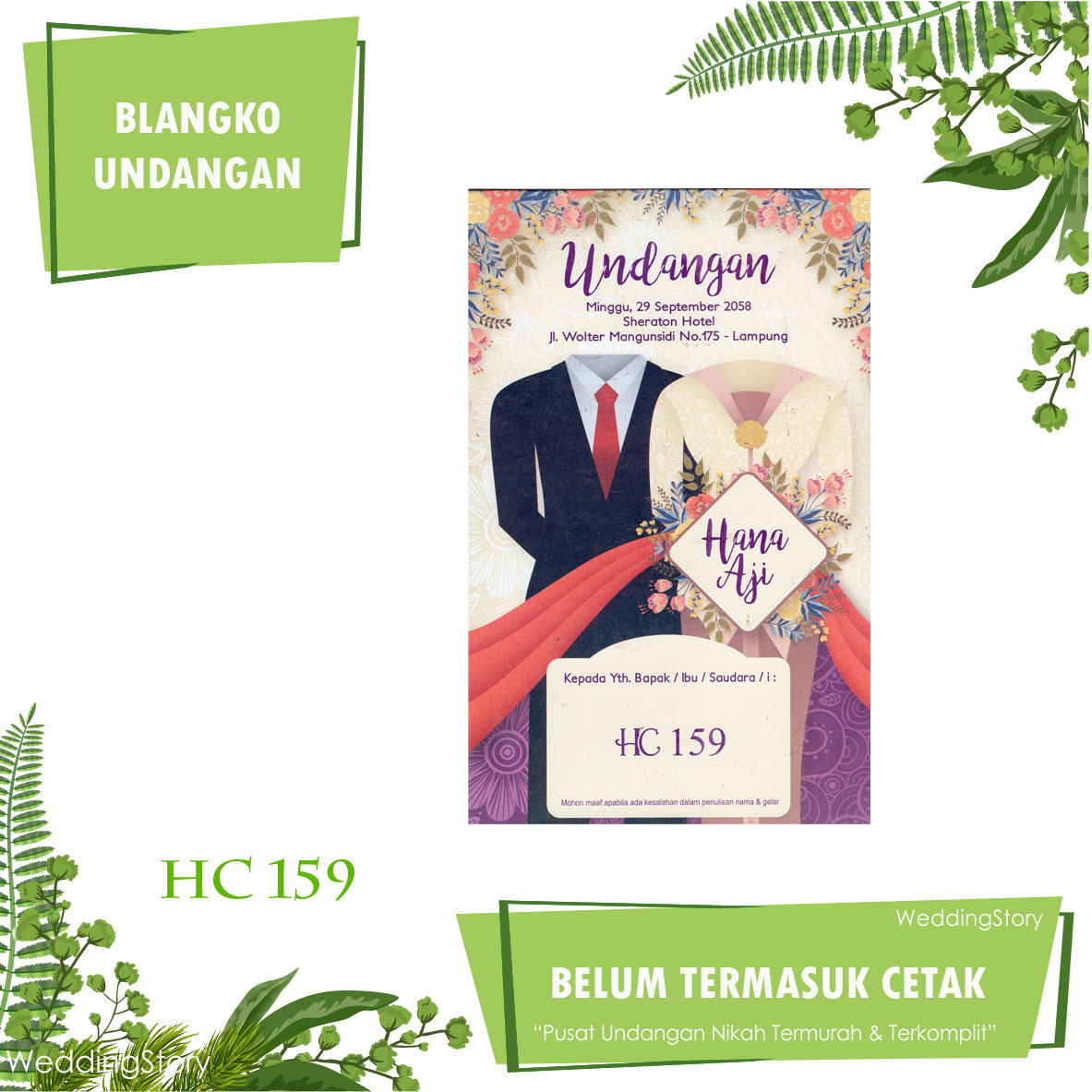 Blangko Undangan Nikah Hc Design Menarik Undangan Pernikahan