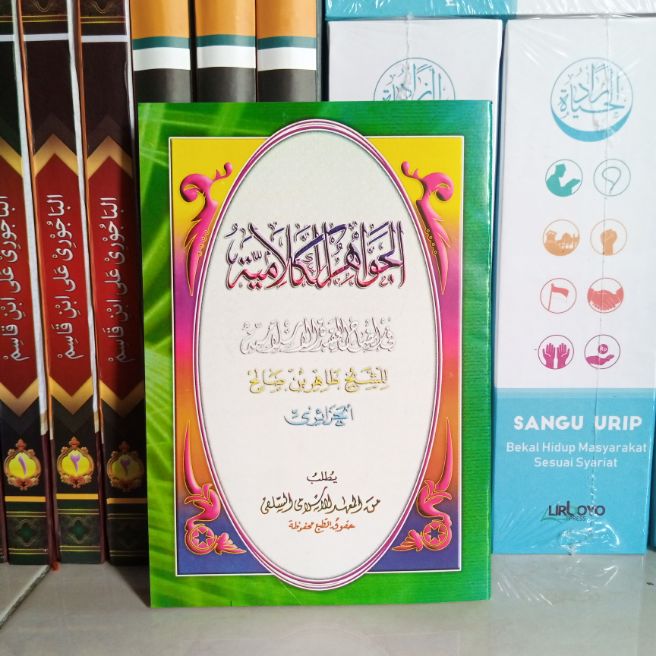 Asli Kitab Jawahir Kalamiyah Makna Pesantren Petuk Kwagean Pegon