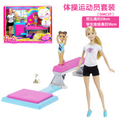 Barbie Dmc37 Senam Atlet Anak Perempuan Mainan Barbie Boneka