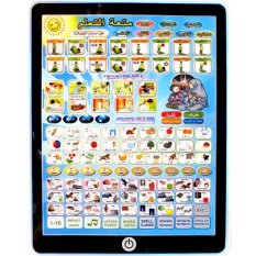 Edu Games - Playpad Muslim Belajar Shalat