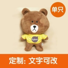 Teman Laki-laki Lovers Specially Korea Kreativitas Romantis Segar Yang Menyenangkan Praktis DIY Kecil Settle (21 Cm Daftar Beruang baju Kuning) -Internasional