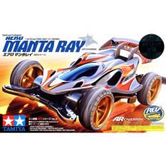 TAMIYA 4WD Aero Manta Ray Gold Metallic Rev Series