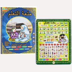Tomindo Playpad Muslim 4 Bahasa with LED Light