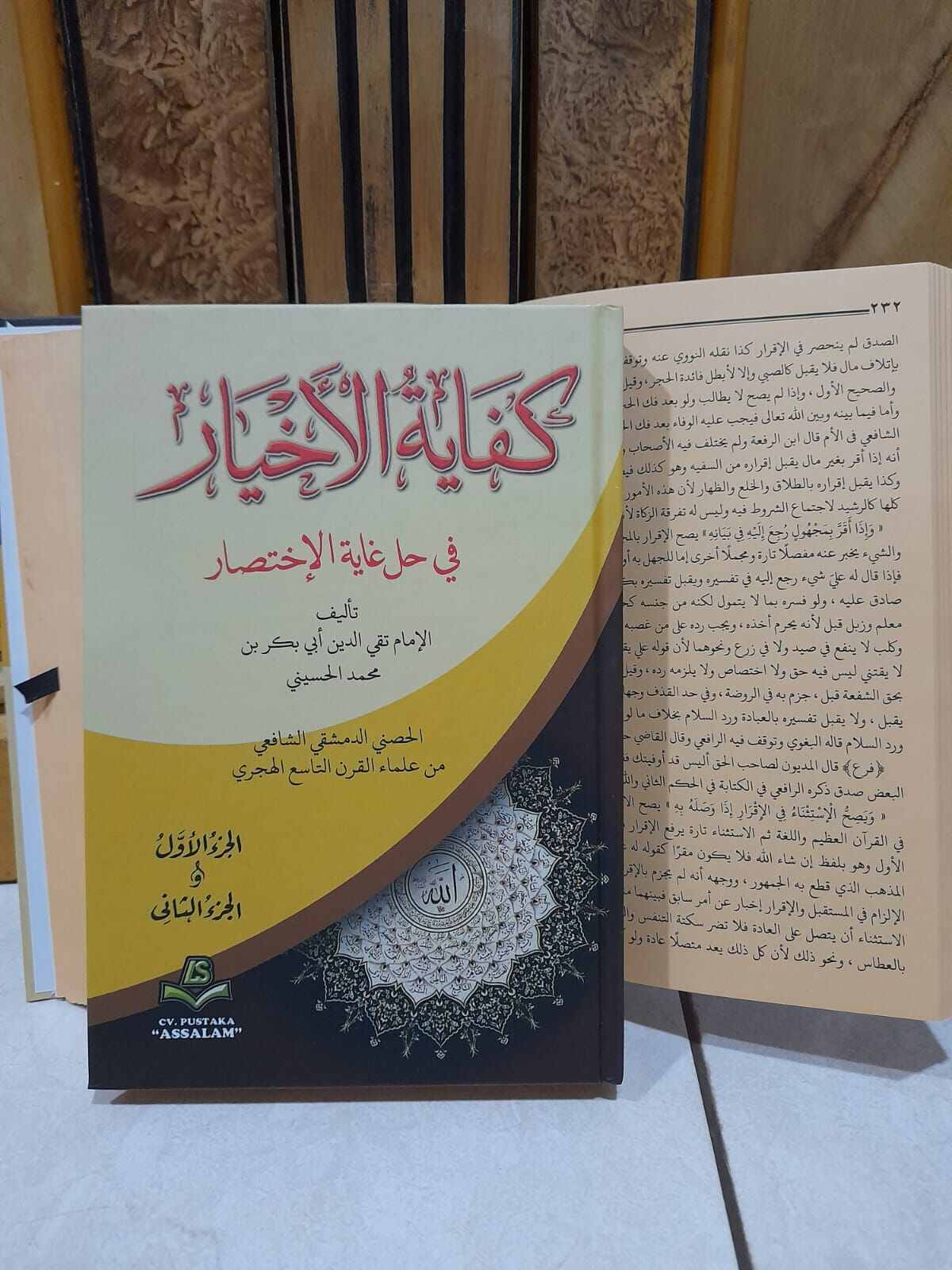 KITAB KUNING KIFAYATUL AKHYAR JILID TEBAL Kifayatul Ahyar As Salam