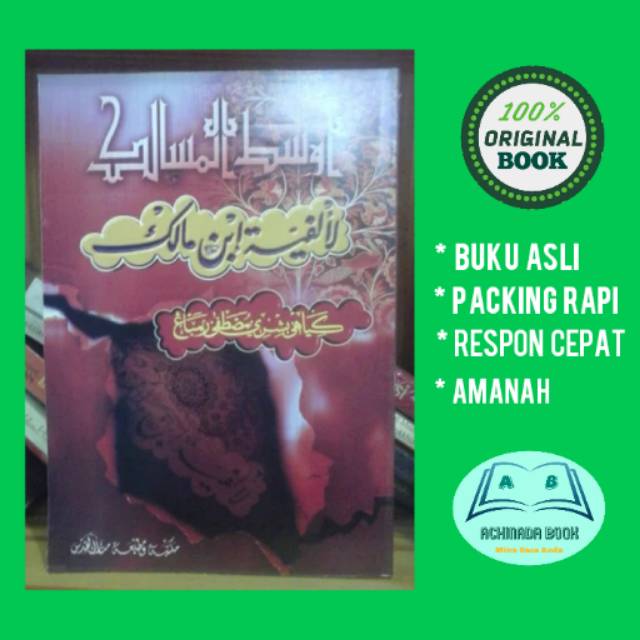 Kitab Alfiyyah Alfiyah Ibnu Malik Makna Dan Terjemah Jawa Pegon