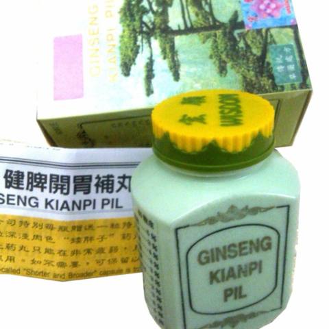 obat herbal penggemuk badan herbal kianpi pill ginseng 30 obat herbal penggemuk badan herbal kianpi pill ginseng 30