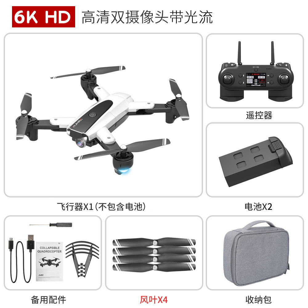 Hj Uav Folding Empat Axis Pesawat Optical Flow Positioning K A Hd