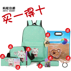 Korea Fashion Style SMP Siswi Siswa Tas (Hijau)