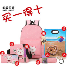 Korea Fashion Style SMP Siswi Siswa Tas (Pesona Bedak)