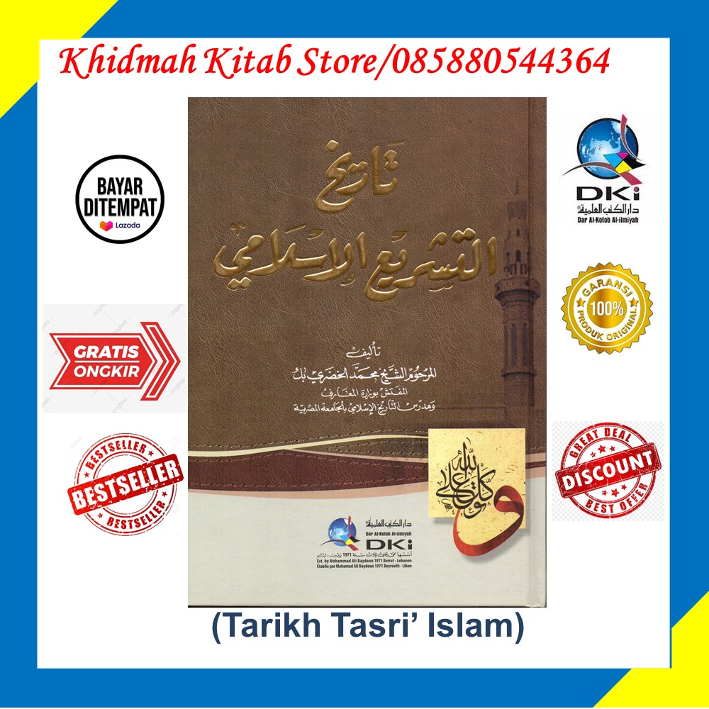 Kitab Dki Beirut Tarekh Tasyri Islam Tarikh Al Tasyri Al Islam