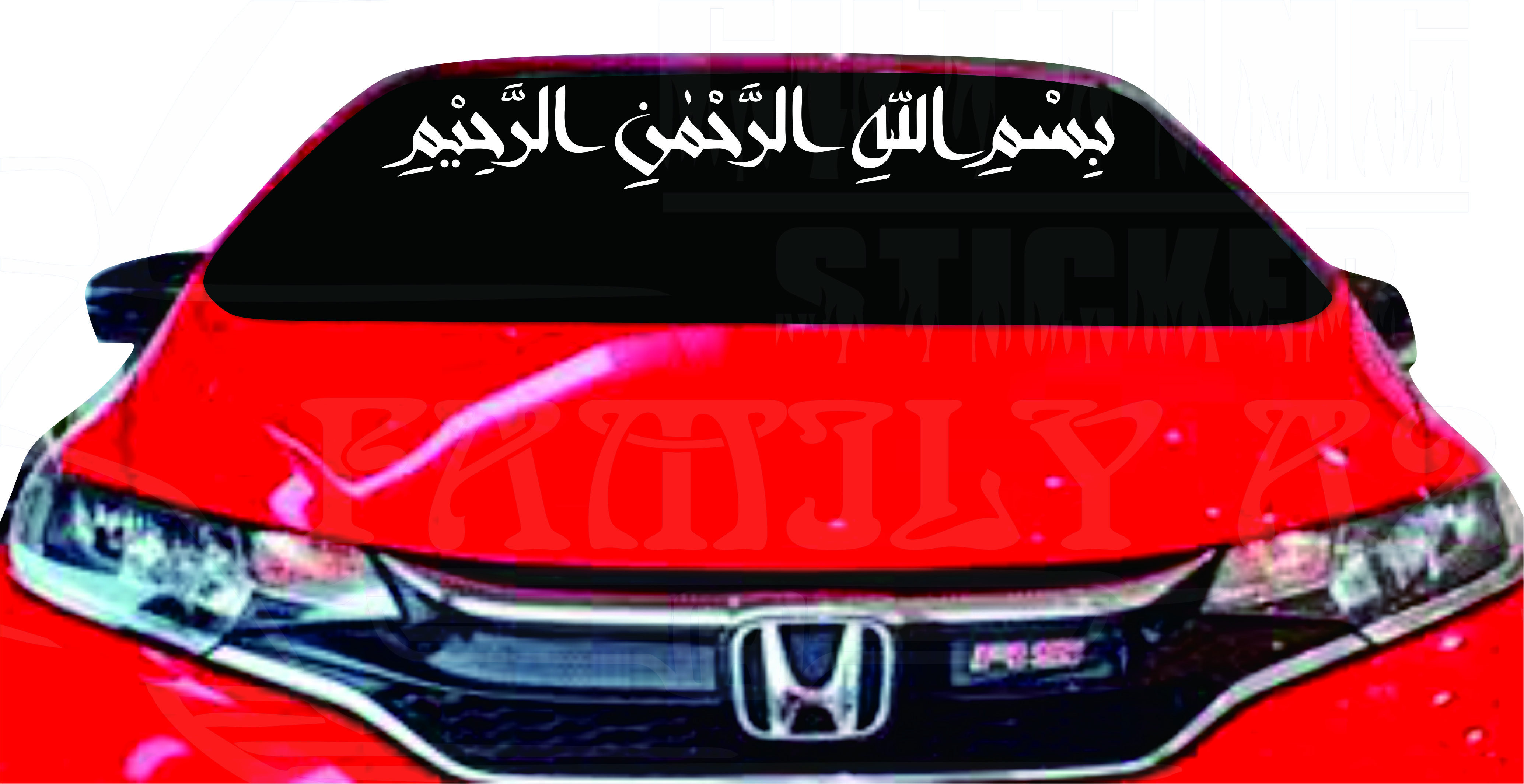 Cutting Sticker Kaligrafi 01 Bismillah Stiker Mobil Kaca Depan Lazada