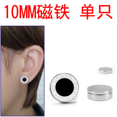Beberapa Korea Fashion Style Hitam Titanium Baja Tulisan Magnet Anting Pria Anting