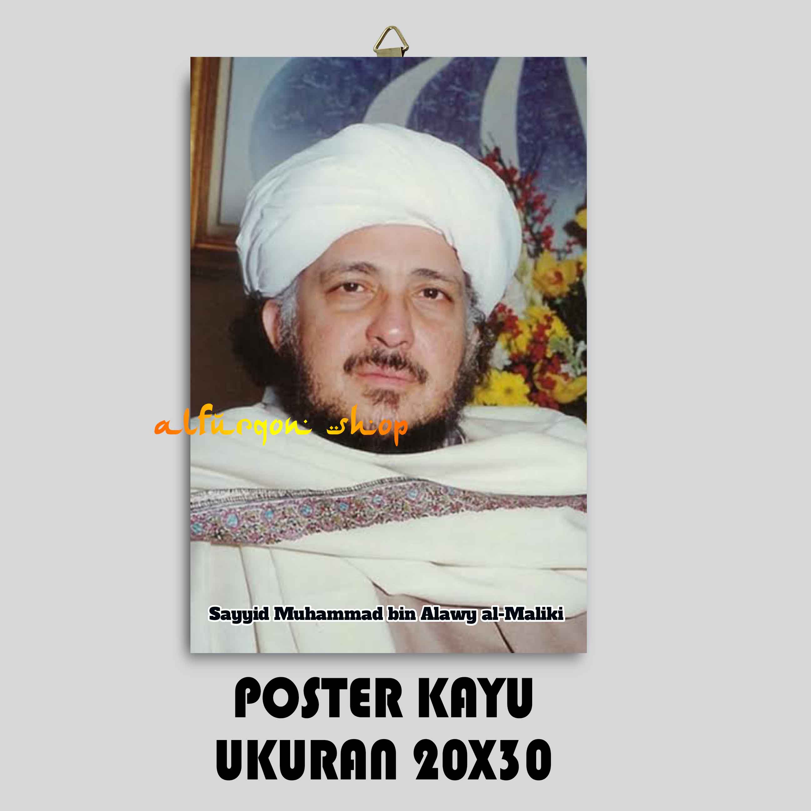 Poster Kayu Sayyid Muhammad Bin Alawi Al Maliki Poster Foto Sayyid Muhammad Bin Alawi Al