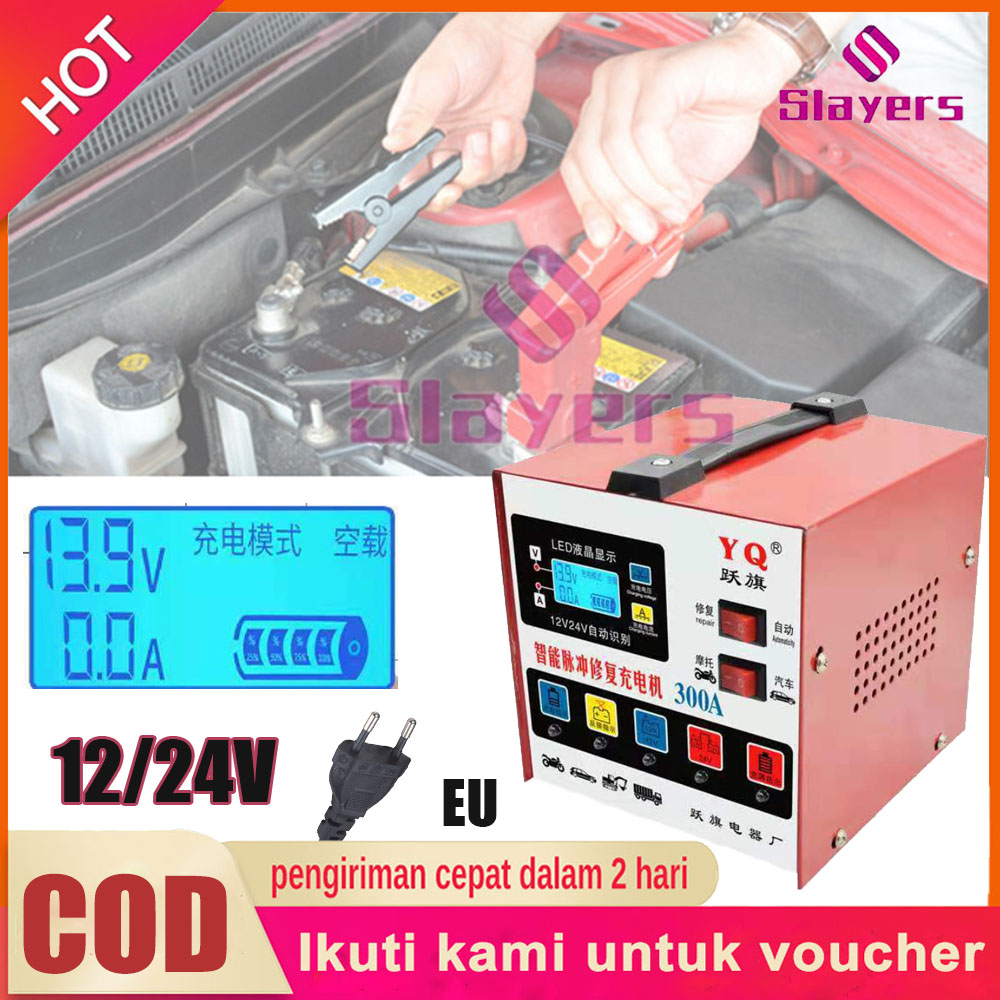 V V Car Battery Charger Pengisi Daya Baterai Mobil Pintar