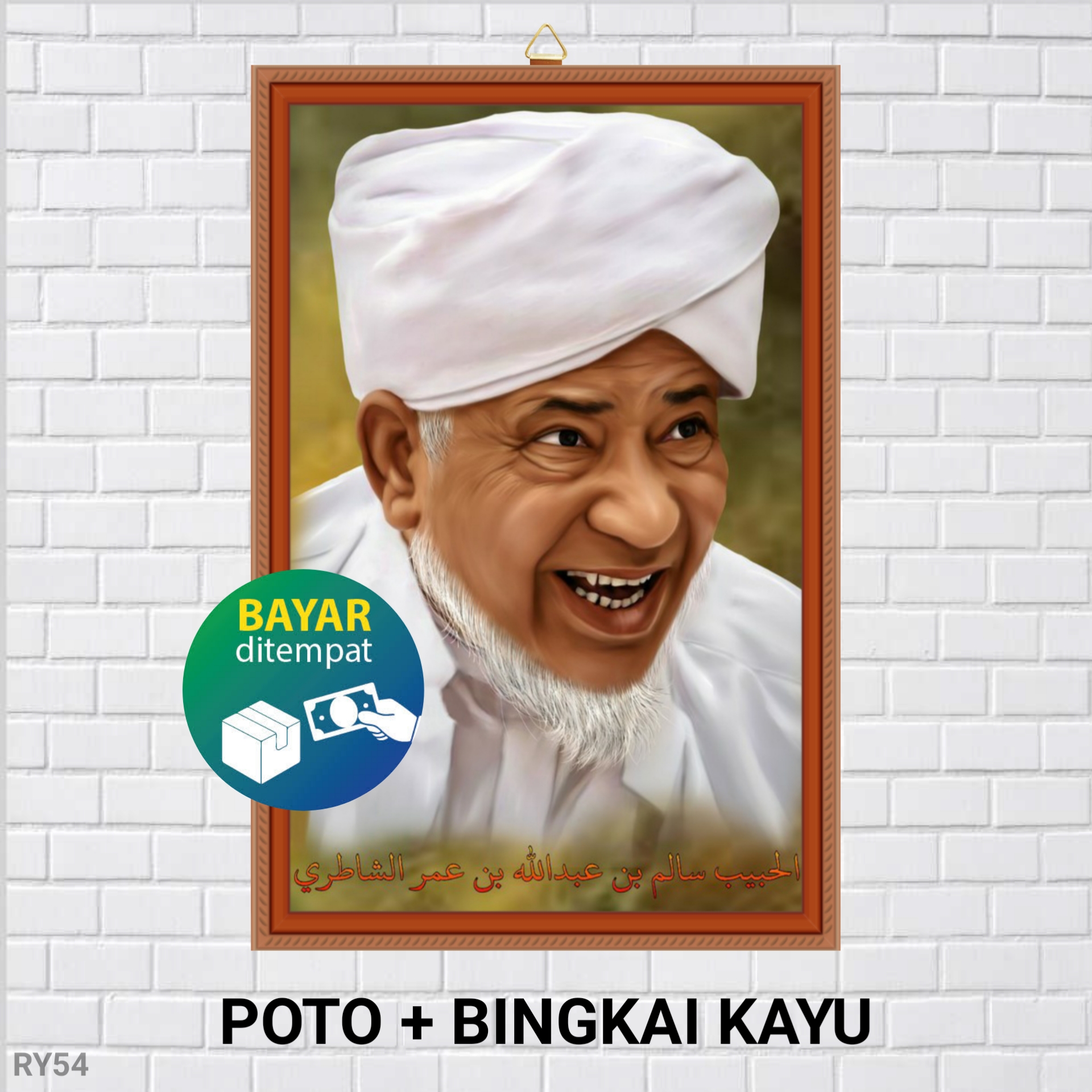 Poto Bingkai Habib Salim Bin Abduulah Bin Umar Asyatiri Poster