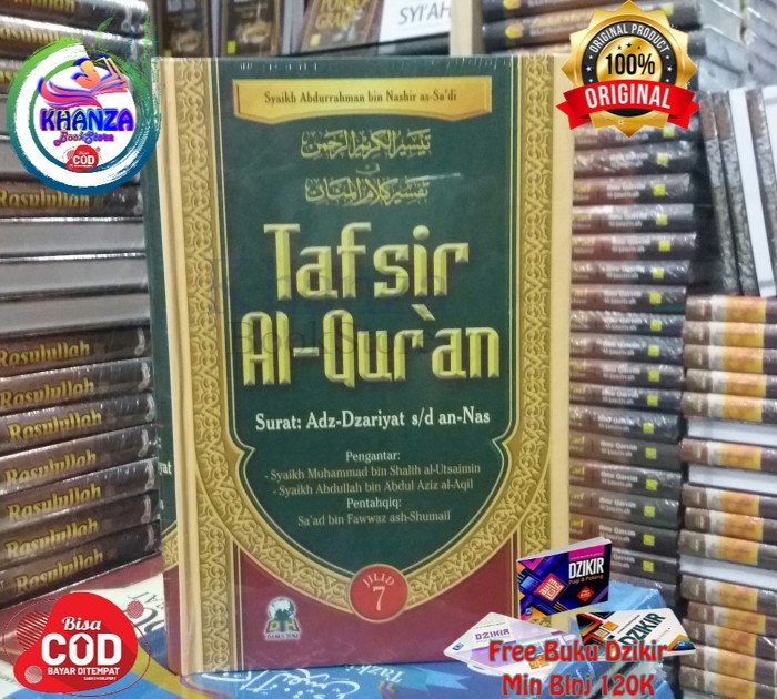 Buku Tafsir Al Quran Jilid Surat Adz Dzariyat S D An Nas Lazada