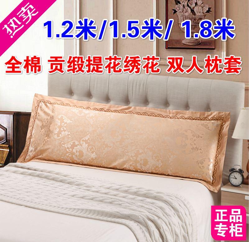 100% Cotton Hai Người Vỏ Gối Vải Dệt Bằng Tơ Dệt Nổi 100% Cotton 1.2/1.5/1.8 M Vài Đám Cưới Vỏ Gối Bộ Ruột Gối