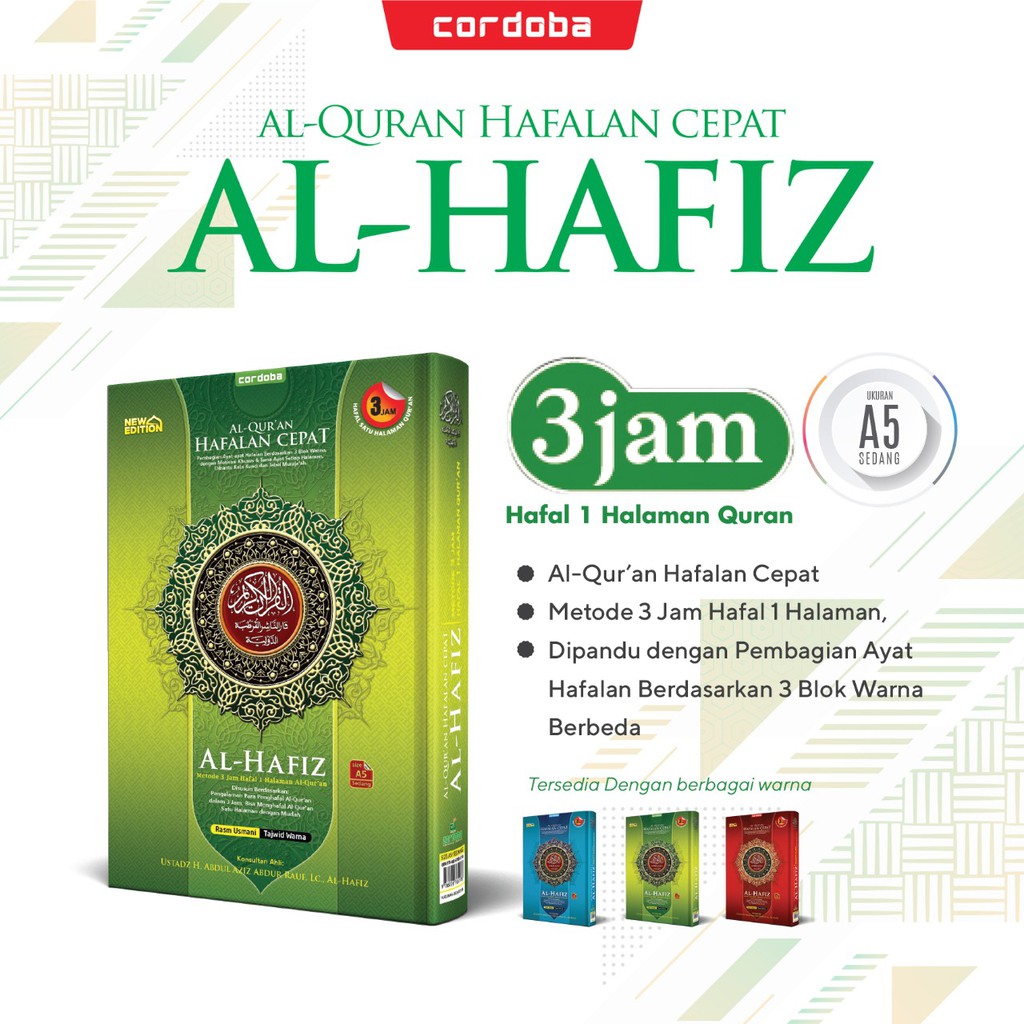 Al Quran Hafalan Al Hafiz A5 Cordoba Al Qur An Al Hafidz Hafalan