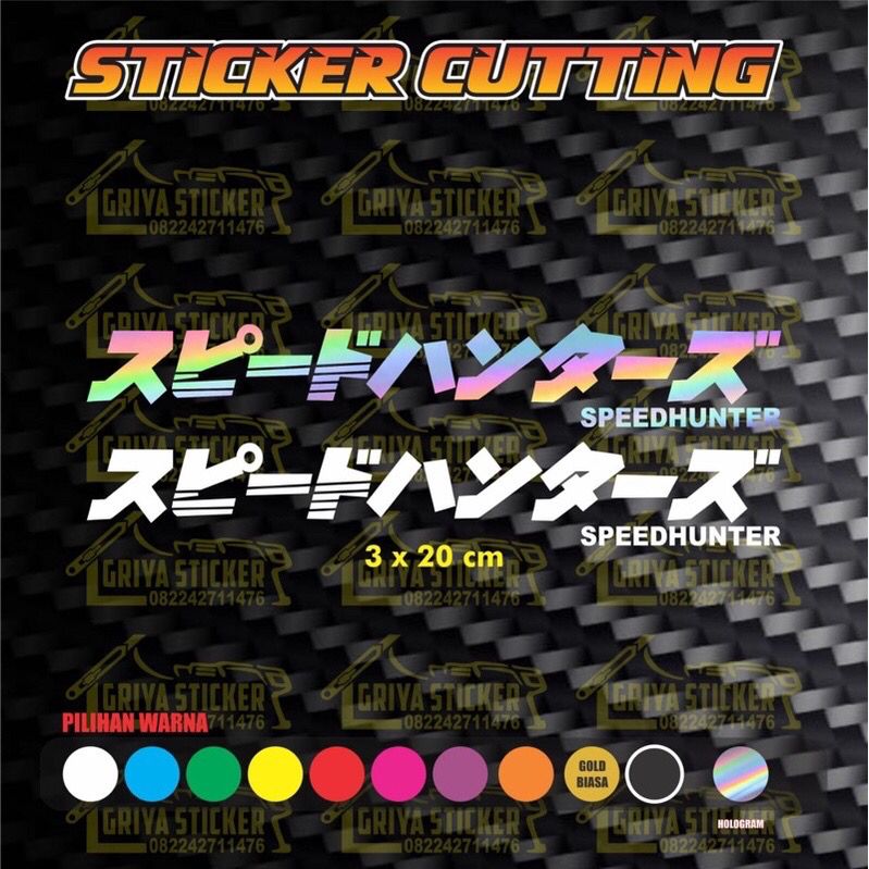 Stiker Cutting Speedhunter Sticker Speed Hunter Kanji Lazada Indonesia