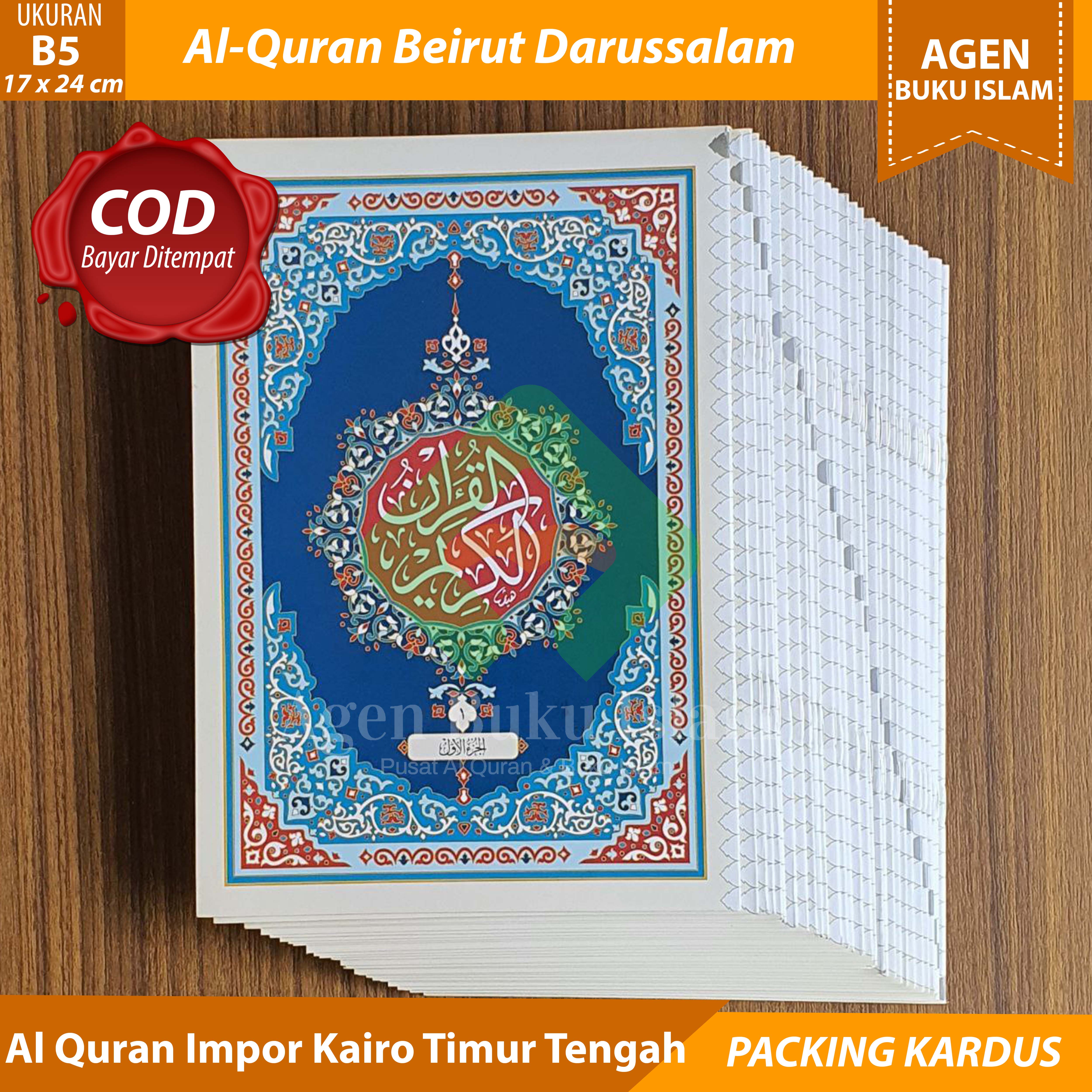 Al Quran Per Juz Beirut Darussalam B5 Ukuran Standar Alquran Impor