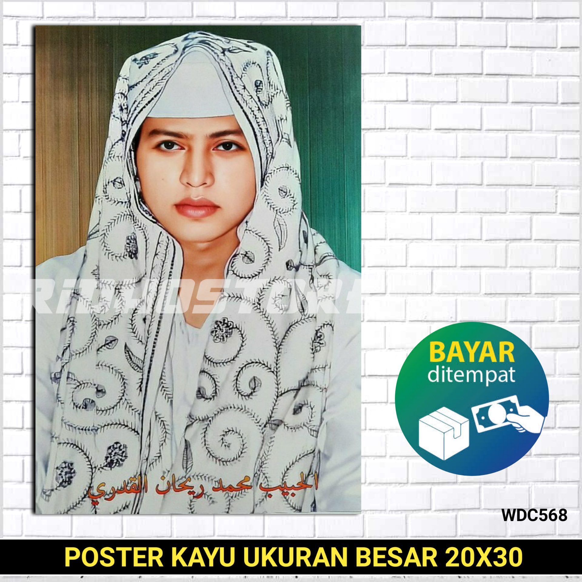 POTO KAYU HABIB MUHAMMAD REYHAN AL KADRI POSTER HABIB REYHAN ALQADRI