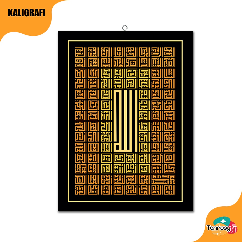 Tennesy Hiasan Dinding Kaligrafi Asmaul Husna Kufic Wall Decor Pajangan