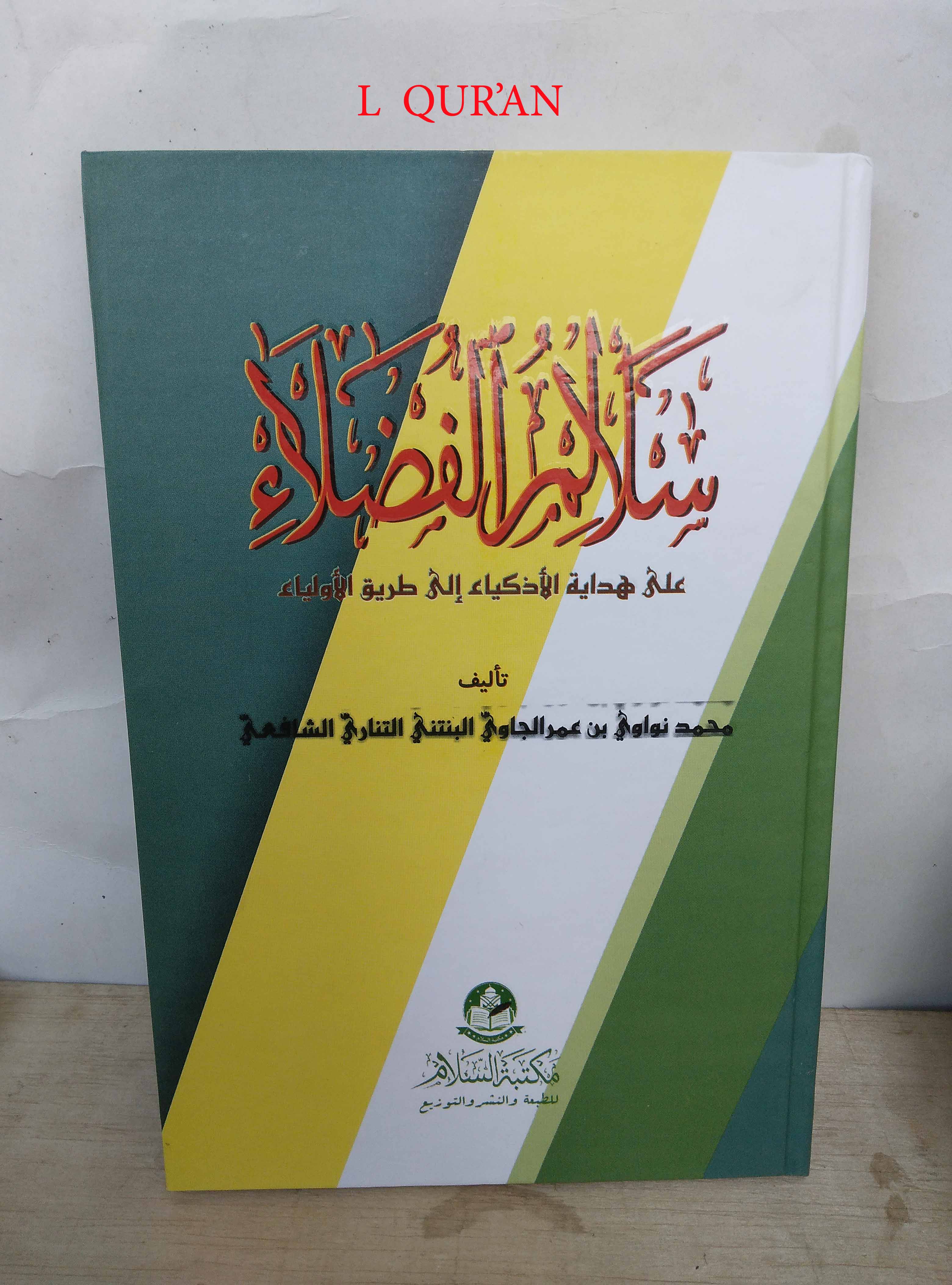 Kitab Kuning Salalimul Fudhola Ala Hidayatul Adzkiya Jilid Hardcover