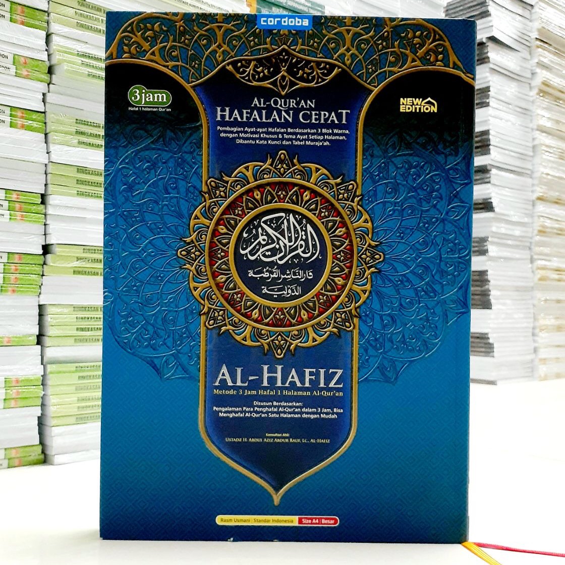 AL QUR AN HAFALAN CEPAT AL HAFIZ A4 Metode 3 Jam Hafal 1 Halaman Al